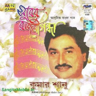 Jibone Amar Aro Achhe Gaan